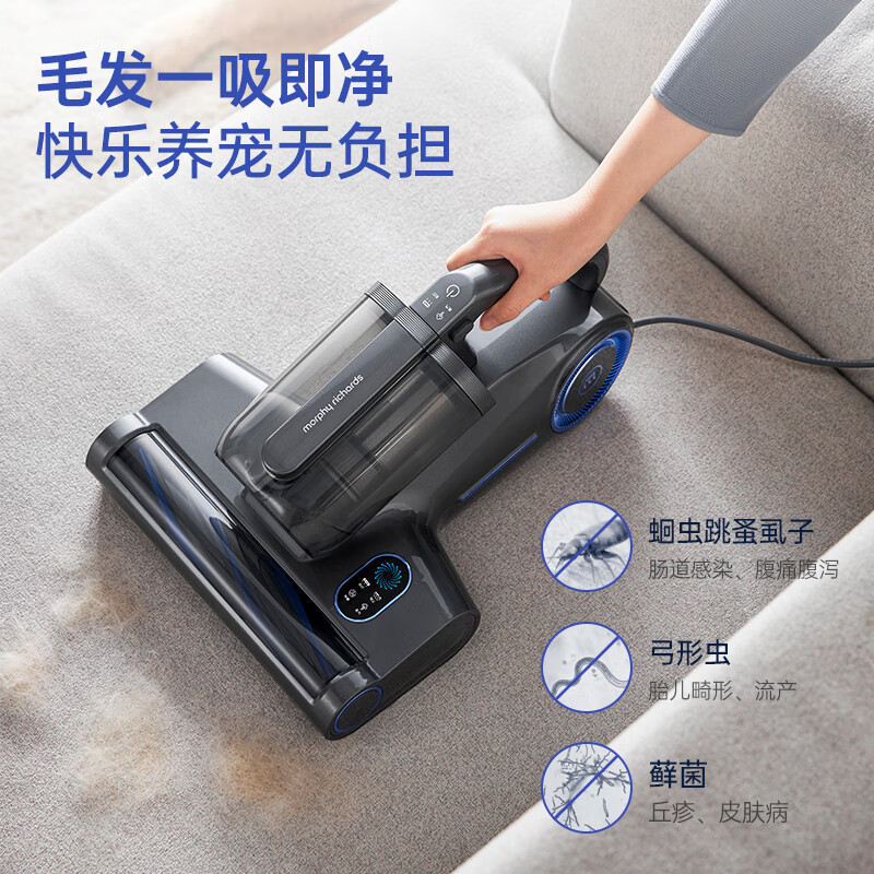 摩飞MR3102除螨仪图片