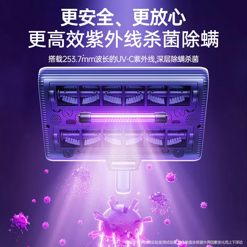 锐舞MY1Apro除螨仪图片
