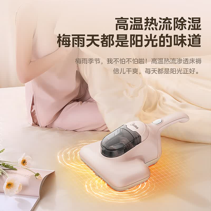 美的BC除螨仪图片