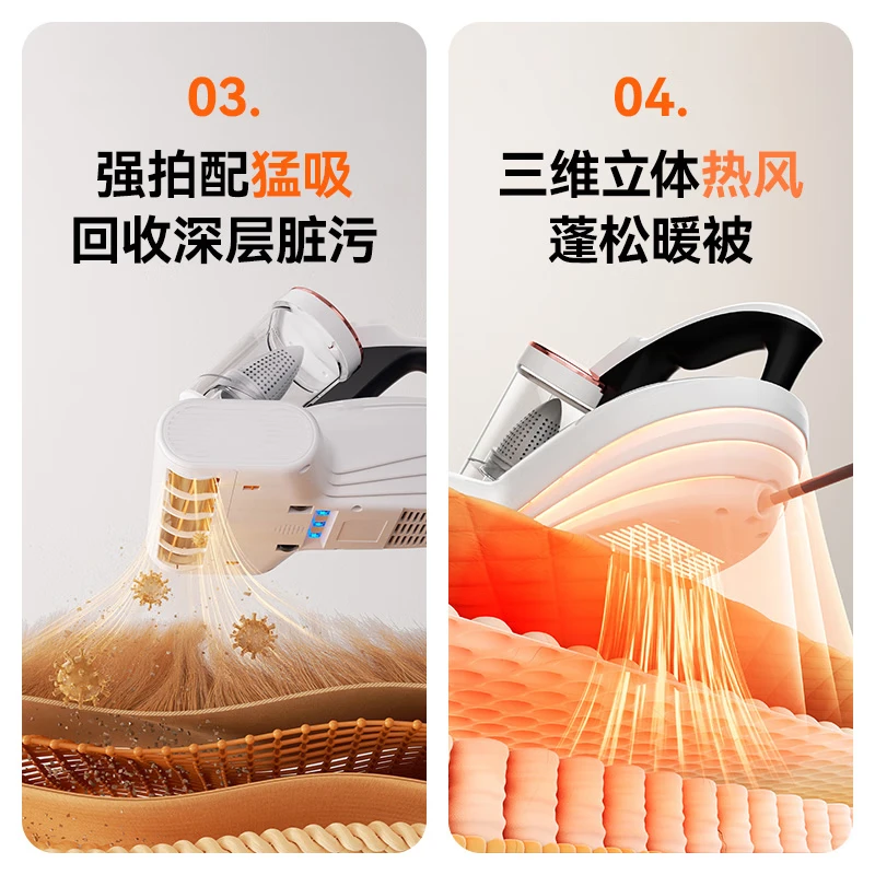 UWANT-CM2401除螨仪图片