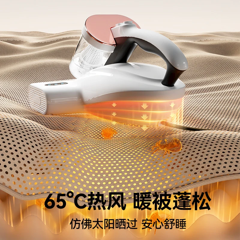UWANT-CM2401除螨仪图片