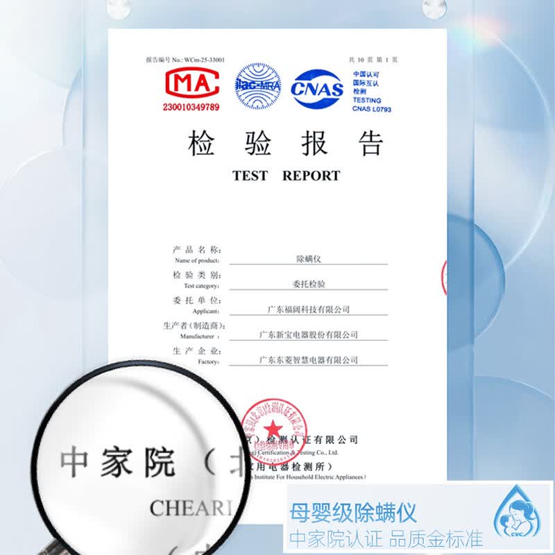 摩飞MR3100pro除螨仪图片