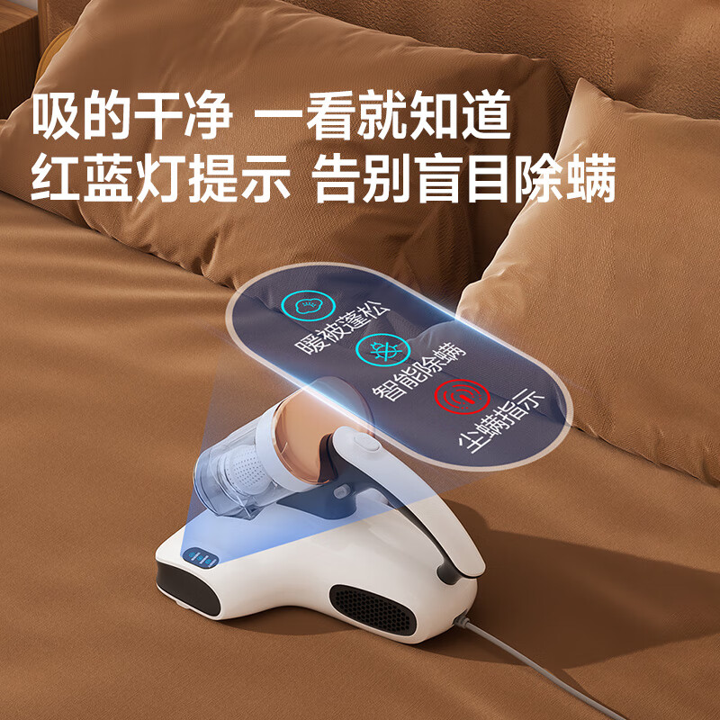 UWANT-CM2407 Max除螨仪图片