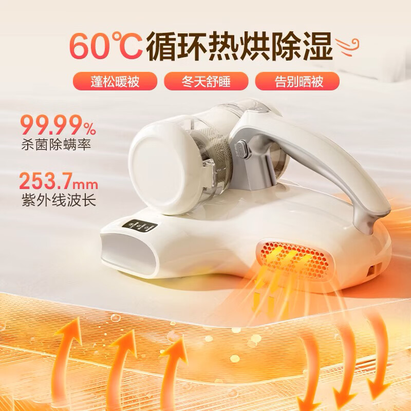 美的BC200除螨仪图片