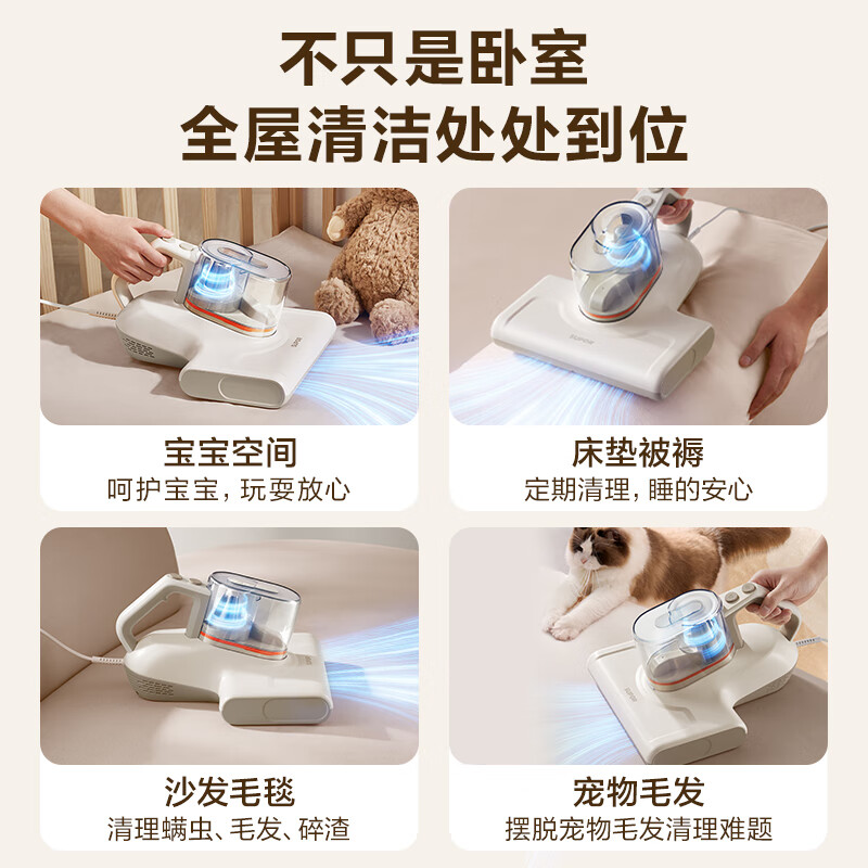 苏泊尔D21B除螨仪图片
