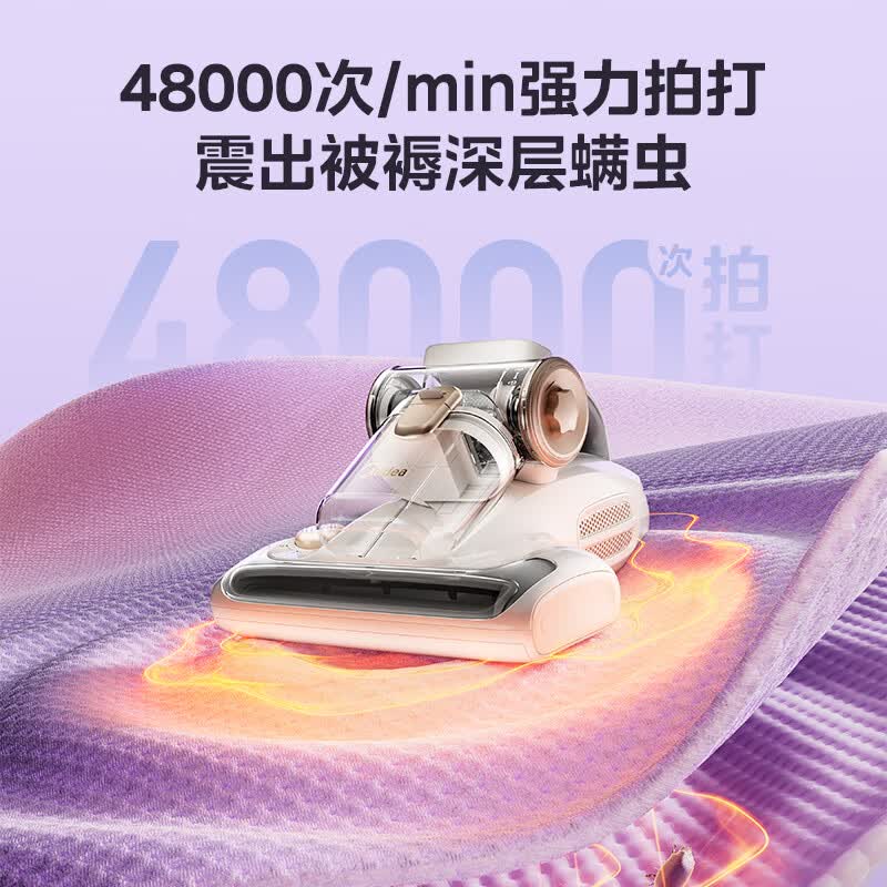 美的MX7除螨仪图片