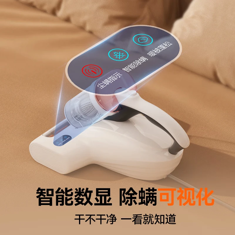 UWANT-CM2401除螨仪图片