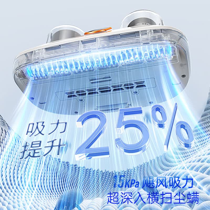 摩飞MR3100pro除螨仪图片