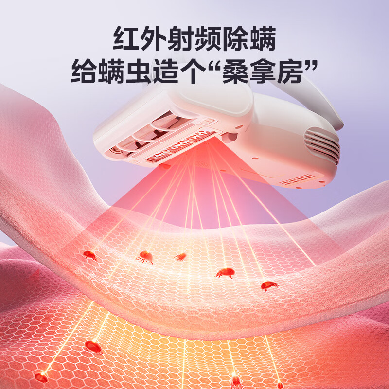 美的MX5Ultra除螨仪图片