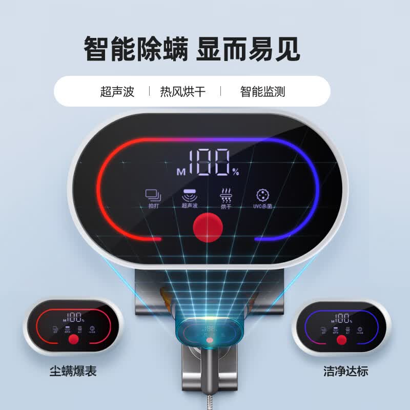 小狗G10除螨仪图片