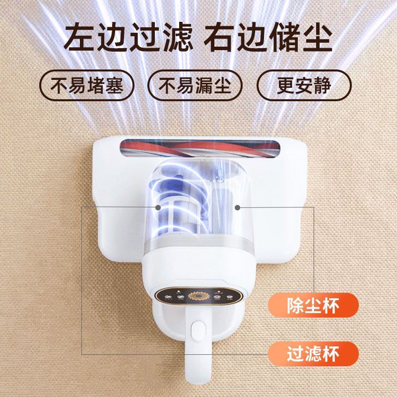 荣事达RS-XCM503A除螨仪图片