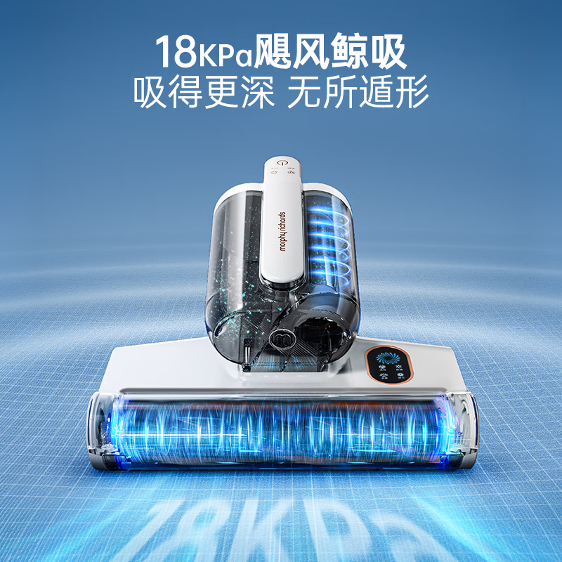 摩飞MR3103除螨仪图片