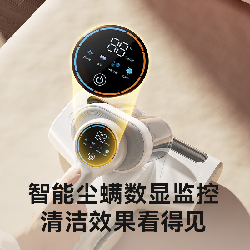 京东京造JZM3除螨仪图片