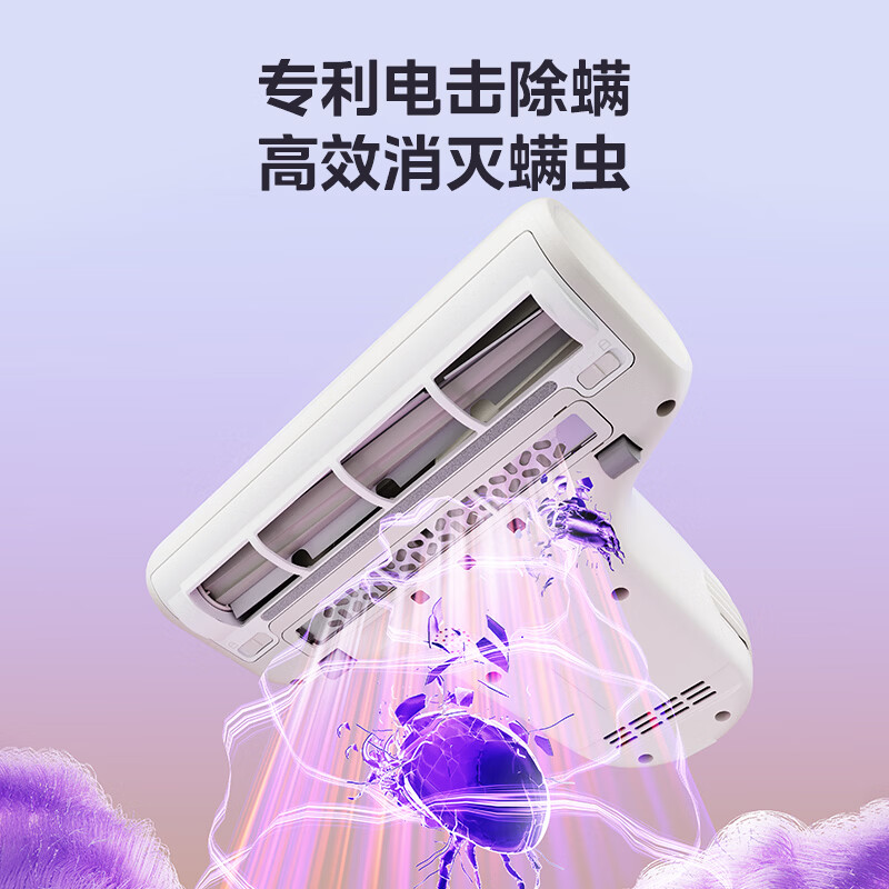 美的MX5Ultra除螨仪图片