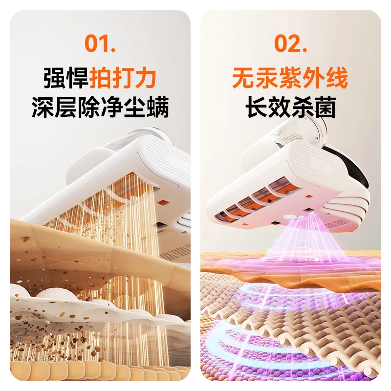 UWANT-CM2401除螨仪图片
