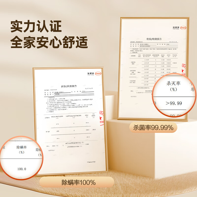 苏泊尔ERC-TT21C除螨仪图片
