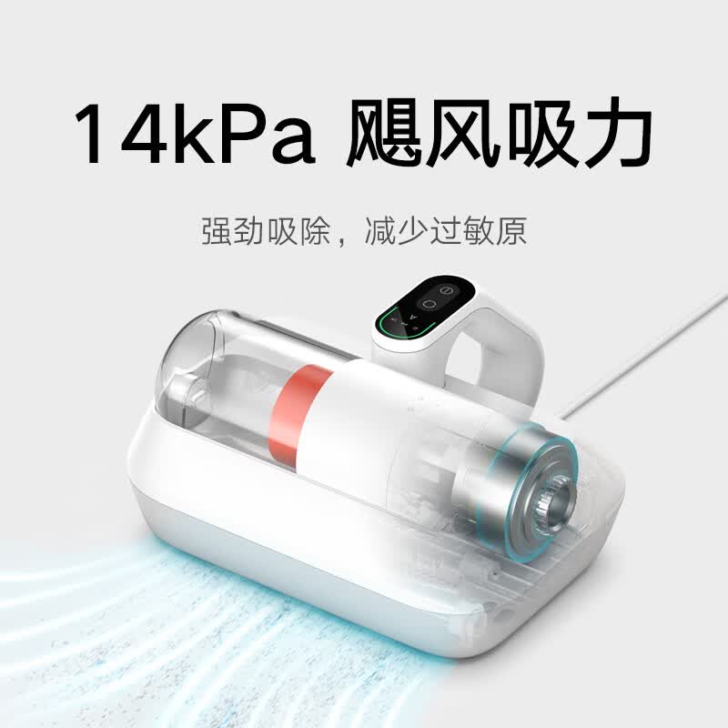 小米B402CN除螨仪图片