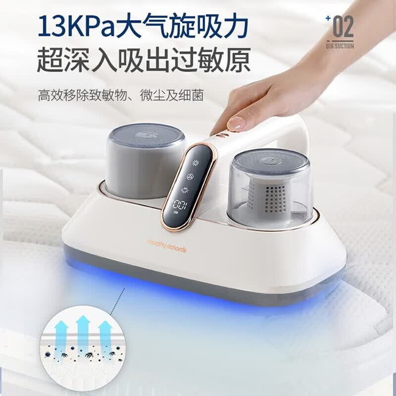 摩飞MR3100除螨仪图片