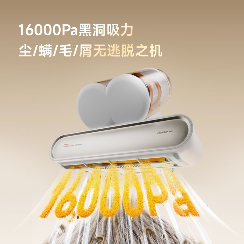 德尔玛CMAD11A除螨仪图片