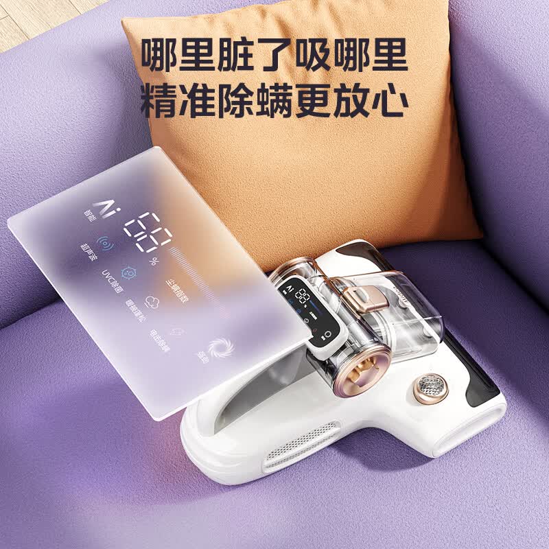 美的MX7除螨仪图片