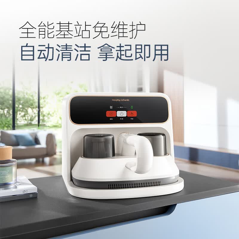 摩飞MR3106除螨仪图片