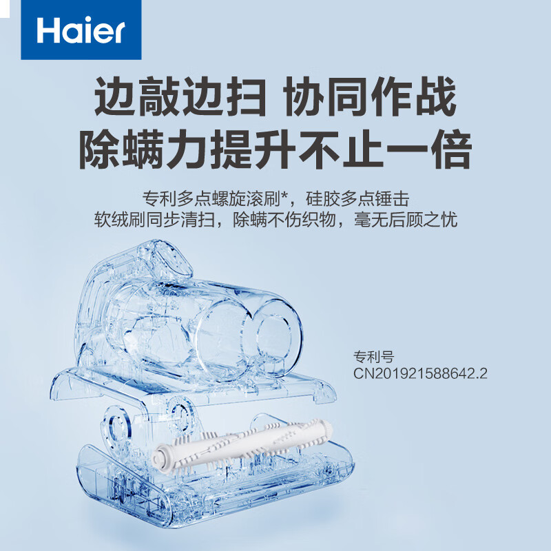 海尔HZ-C9W除螨仪图片
