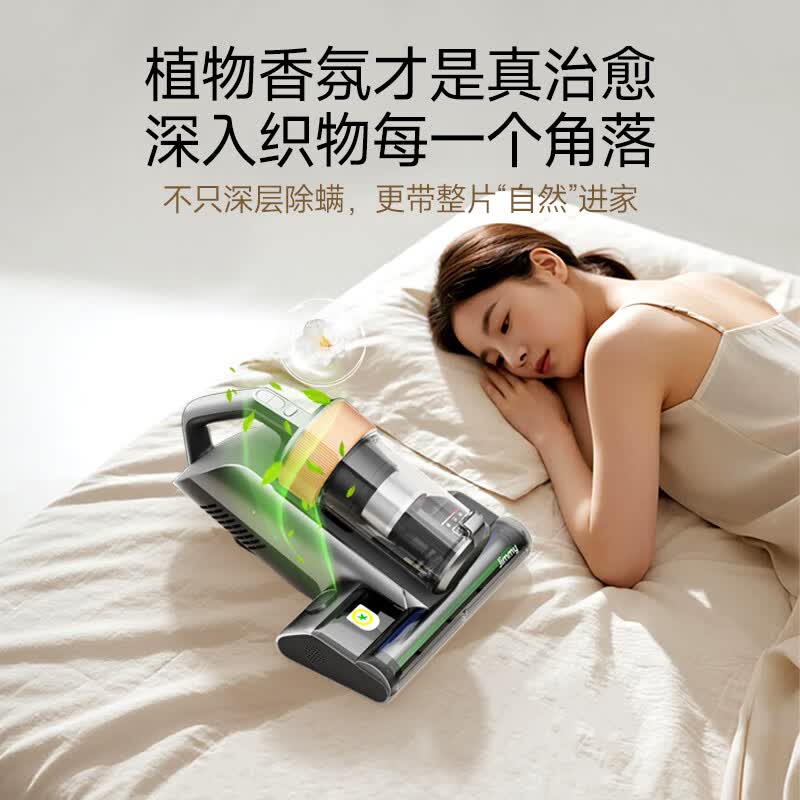 莱克S6Ultra除螨仪图片