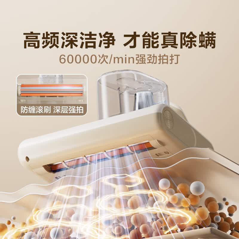 苏泊尔ERC-TT21C除螨仪图片