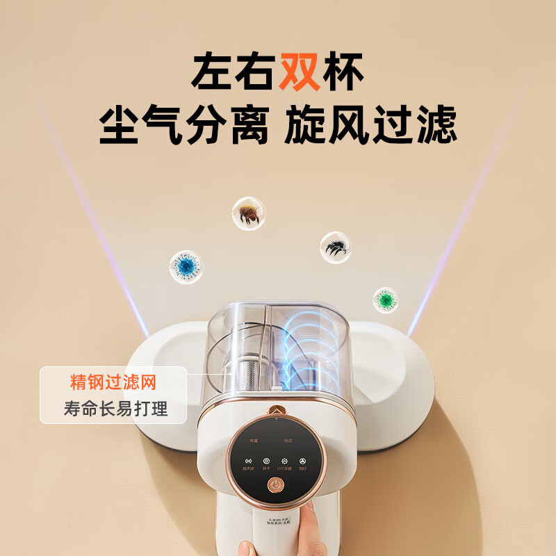奥克斯AXC-11DC55D除螨仪图片
