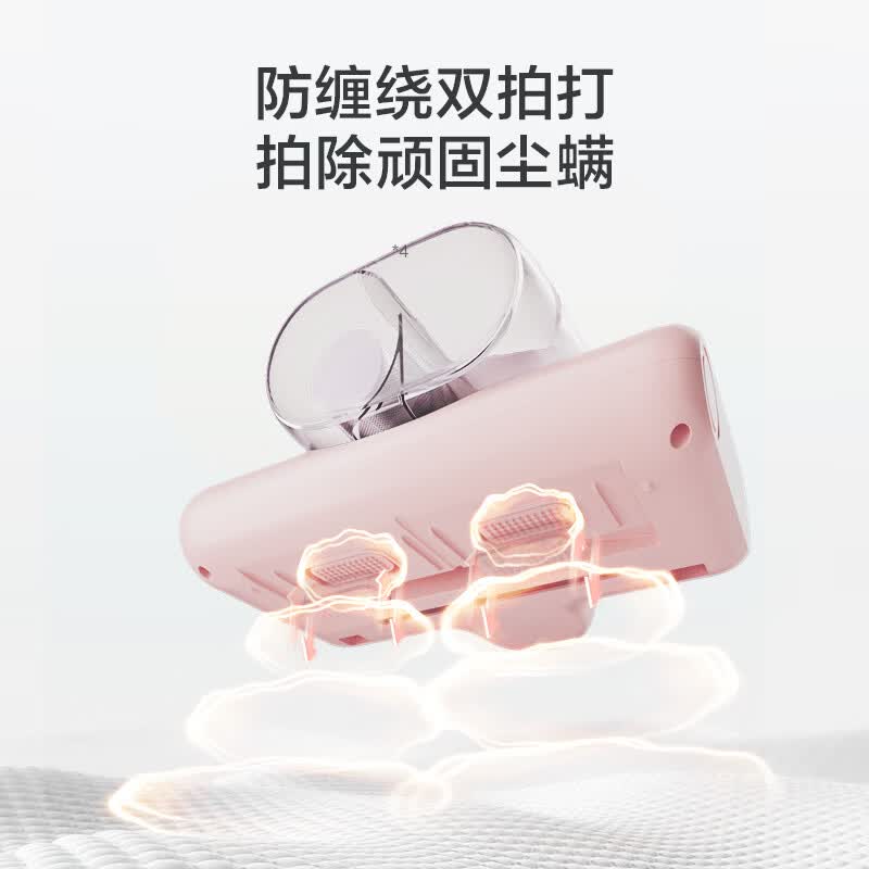 苏泊尔ERC-D2A除螨仪图片