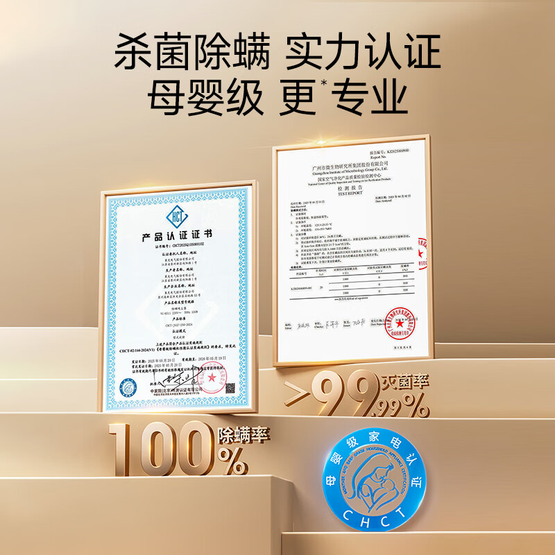 莱克S6Ultra除螨仪图片