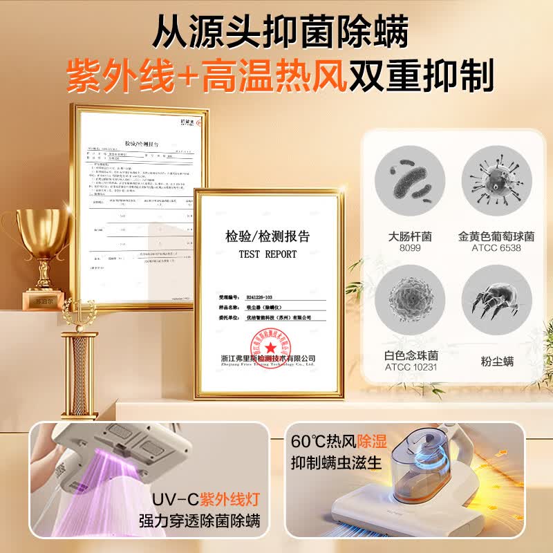 苏泊尔D21B除螨仪图片