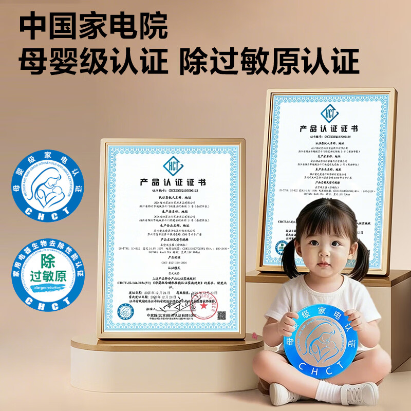苏泊尔R12除螨仪图片