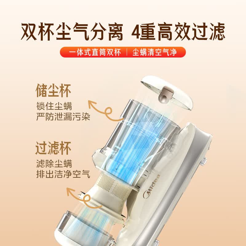 美的BC300除螨仪图片
