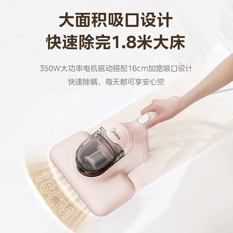 美的BC除螨仪图片