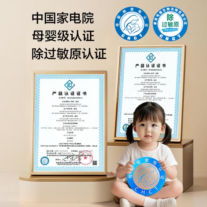 苏泊尔TT8X除螨仪图片