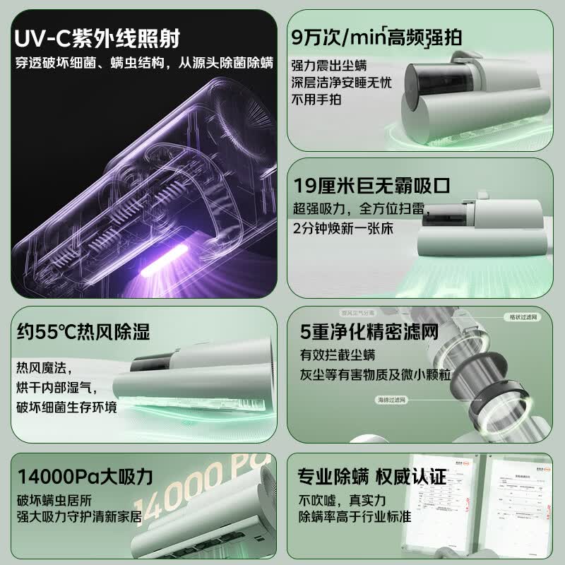 松下MC-DC5G除螨仪图片