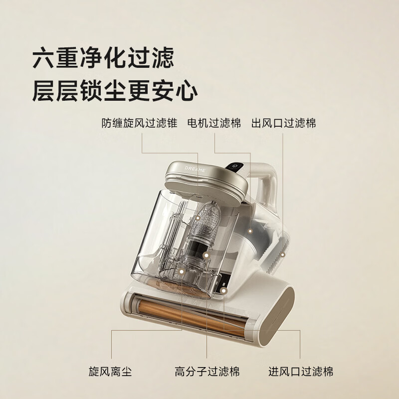 追觅S40 station除螨仪图片