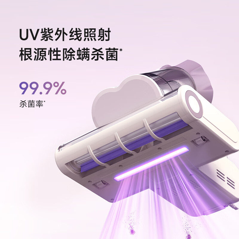 追觅S20除螨仪图片