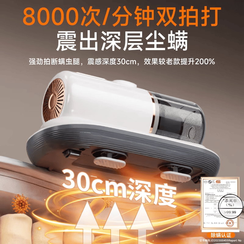 奥克斯AXC-11DC59B除螨仪图片