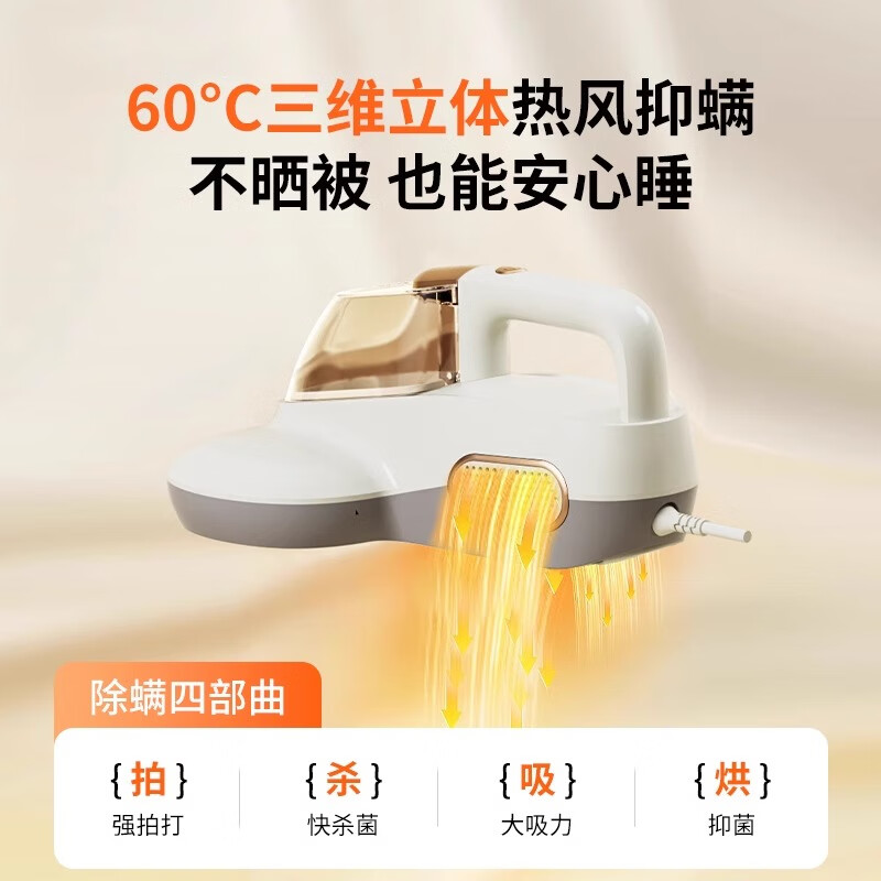 奥克斯XAC-22AC57A除螨仪图片