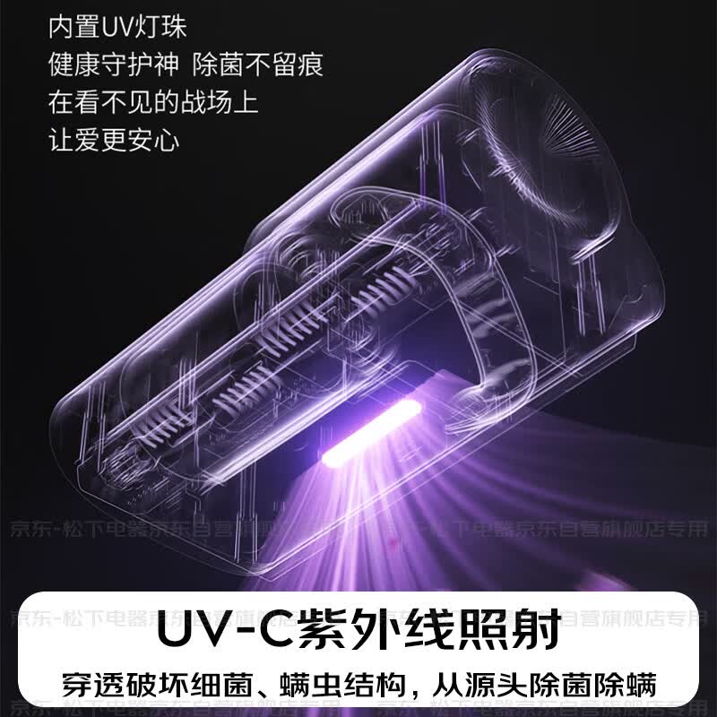 松下MC-DC5W除螨仪图片