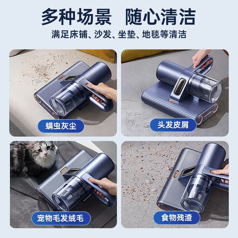 锐舞MY1Apro除螨仪图片