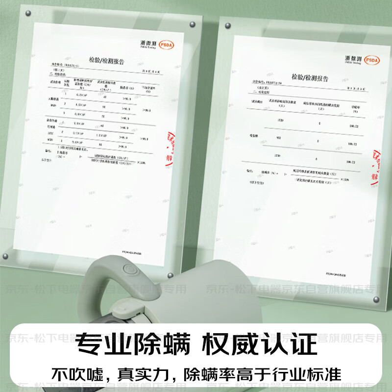 松下MC-DC5G除螨仪图片