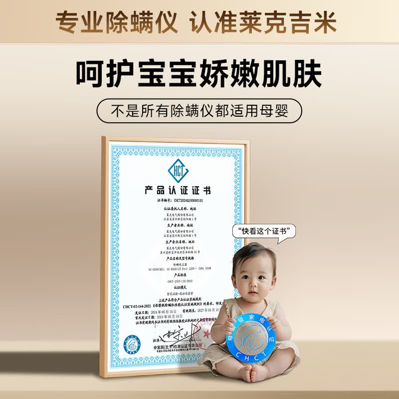 莱克S5Ultra除螨仪图片