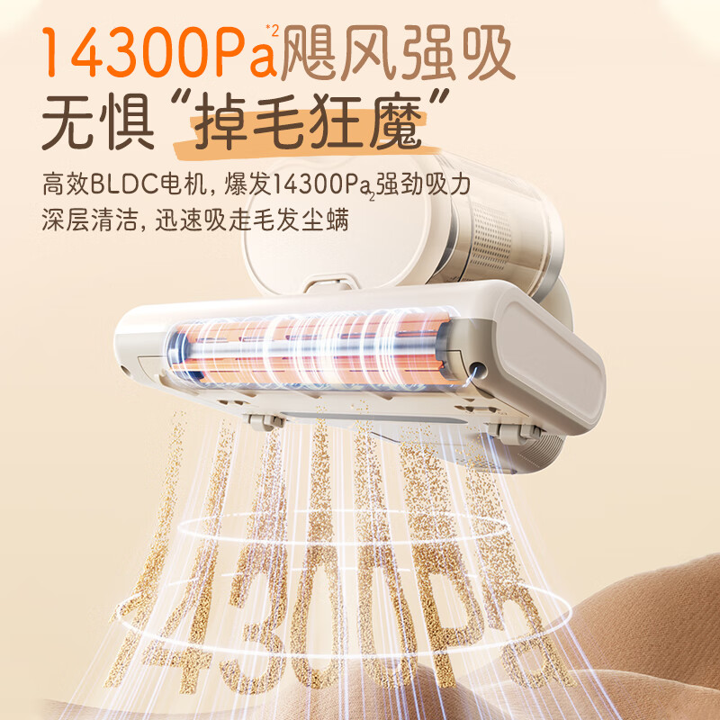 苏泊尔ER-TT20X除螨仪图片
