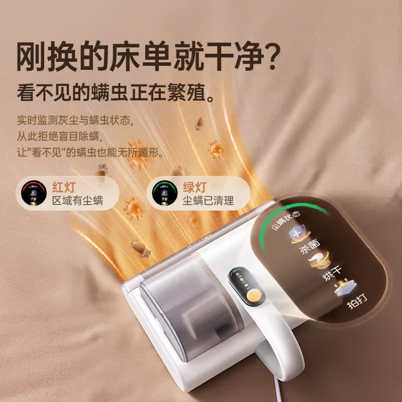 小熊CMY-H03G6除螨仪图片