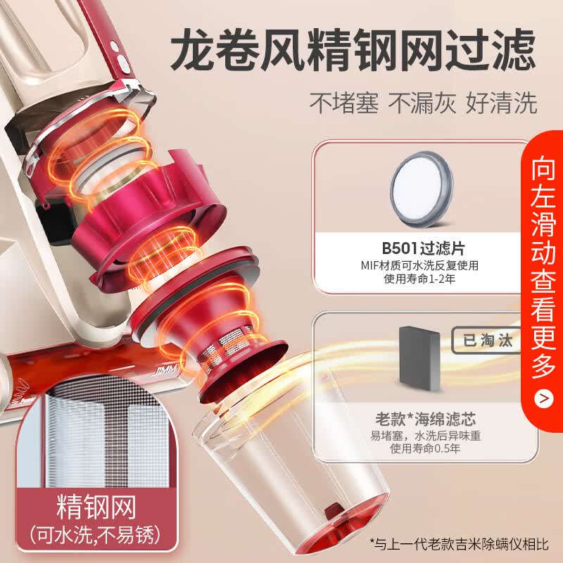莱克B501除螨仪图片