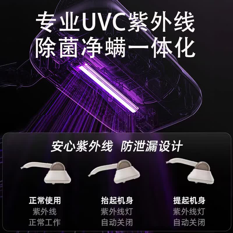 小熊CMY-D03M5除螨仪图片