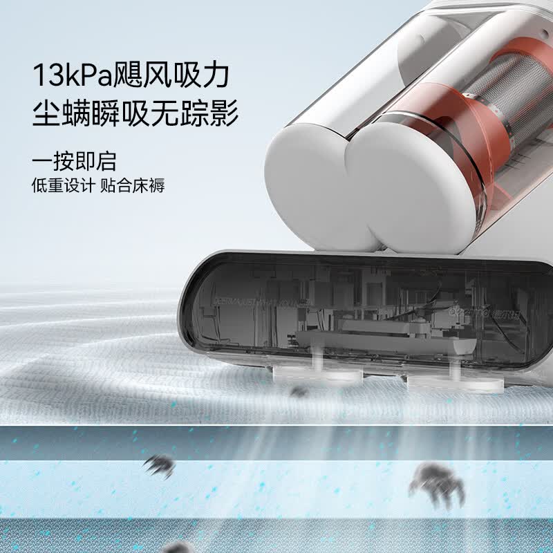 德尔玛CM980除螨仪图片